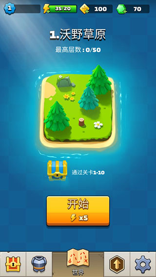 弓箭传说国际服下载-弓箭传说安卓国际版下载v5.2.1 弓箭传说国际服下载-弓箭传说安卓国际版下载v5.2.1