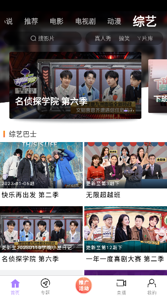 达达兔兔app下载-达达兔兔app2023下载v3.4 达达兔兔app下载-达达兔兔app2023下载v3.4