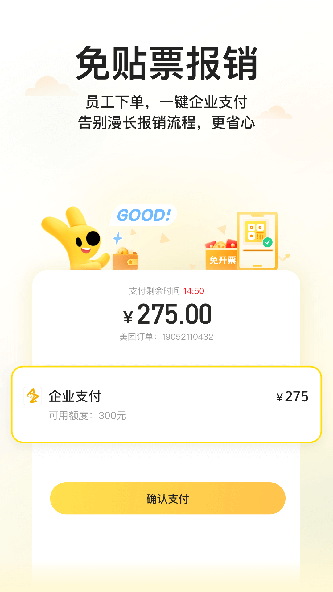 img_localize_342894dc43c54c352bc6c7cdd98ddb69_1080x1920.png img_localize_342894dc43c54c352bc6c7cdd98ddb69_1080x1920.png