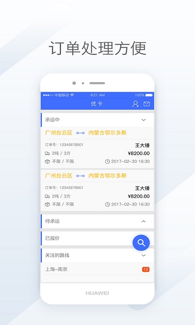 天地优卡app下载-天地优卡最新版下载v2.36.3 天地优卡app下载-天地优卡最新版下载v2.36.3