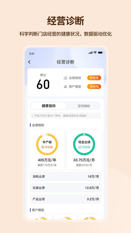 吉祥有约app下载-吉祥有约安卓版下载v1.3.0 吉祥有约app下载-吉祥有约安卓版下载v1.3.0