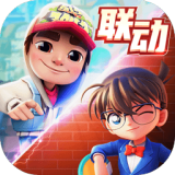 地铁跑酷名侦探柯南联动版