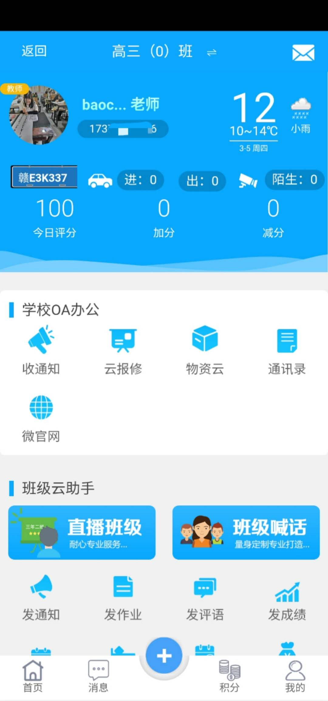 img_localize_a5ae47e8b19204e64a649e211a8024a9_1080x2310.png img_localize_a5ae47e8b19204e64a649e211a8024a9_1080x2310.png