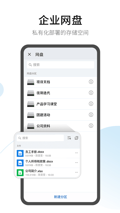 有度app下载-有度安卓版下载v2023.1.6