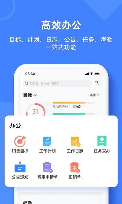 材路app下载-材路最新版下载v6.8.002 材路app下载-材路最新版下载v6.8.002