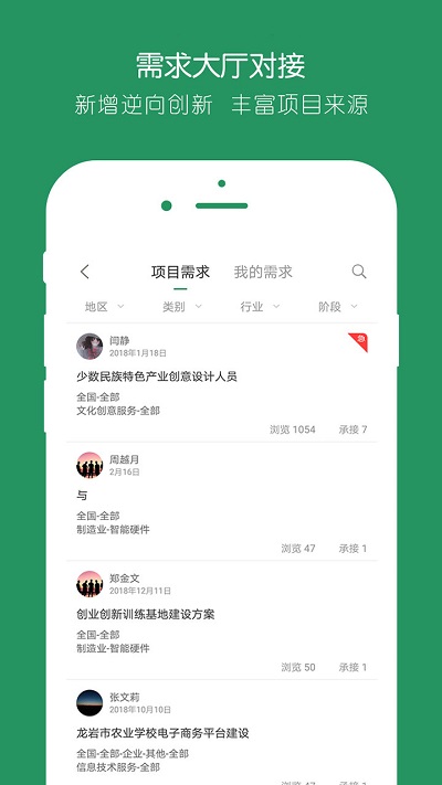  投智圈app下载- 投智圈安卓版下载v3.2.6