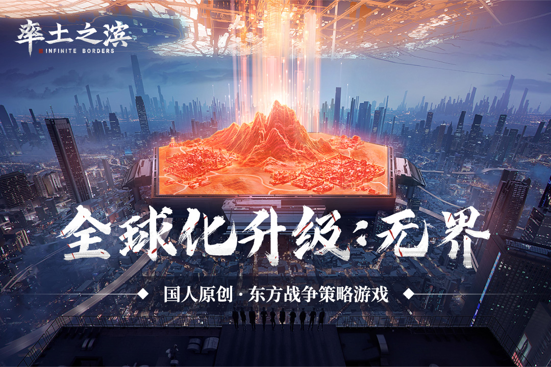 率土之滨安卓版下载-率土之滨安卓手机版下载v5.4.1