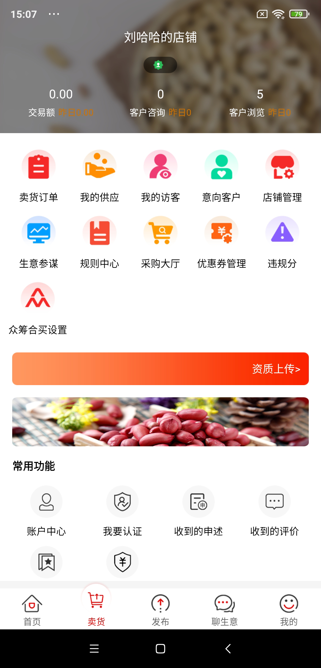 img_localize_1a8c974fc66b2b6b254a1d665a4d5b3b_1080x2248.png