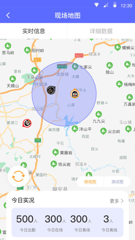 工地通app下载-工地通最新版下载v2.6.5 工地通app下载-工地通最新版下载v2.6.5