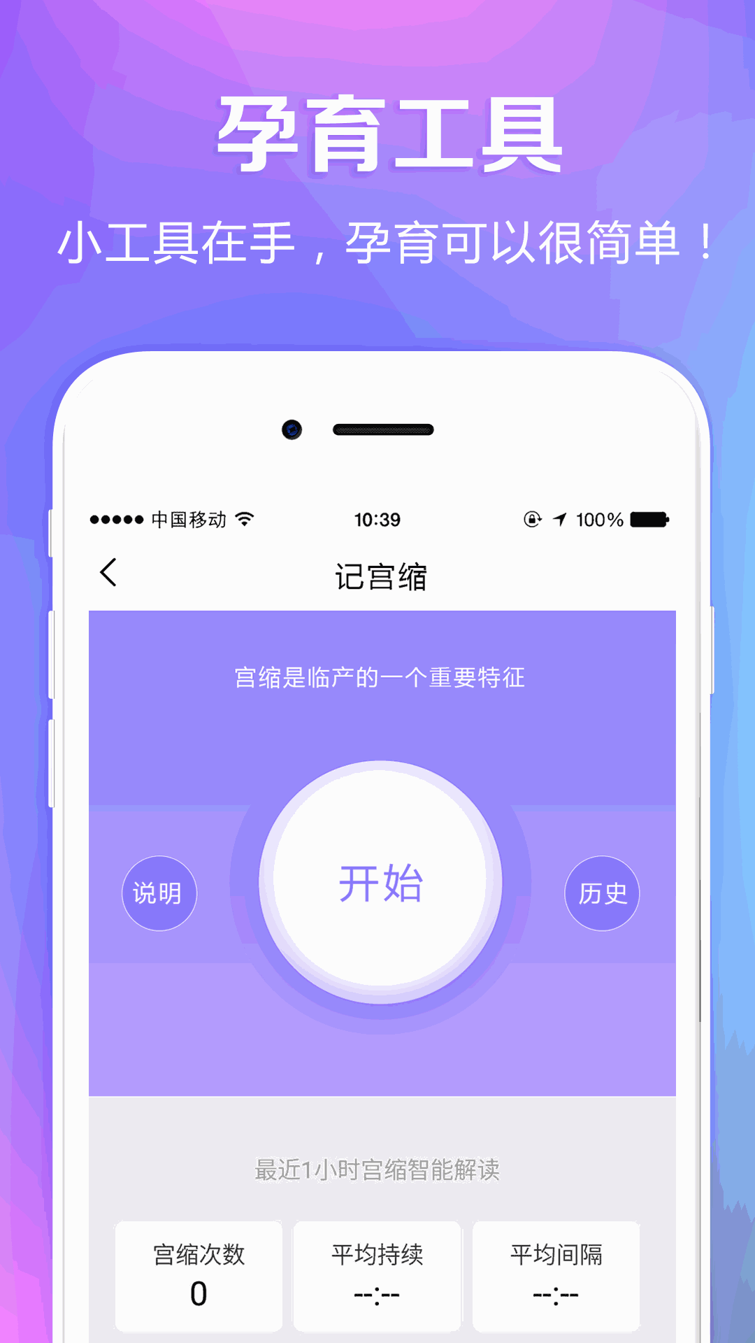  国健圈app下载- 国健圈手机版下载v5.2.4.1