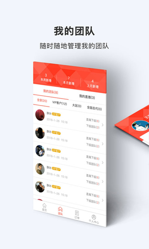酥咔app下载-酥咔安卓版下载v1.0.141 酥咔app下载-酥咔安卓版下载v1.0.141