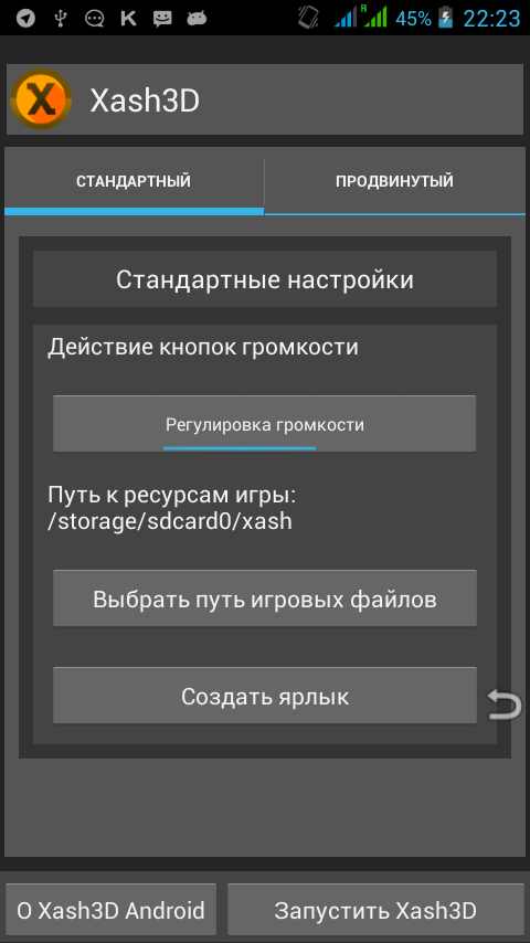 半条命Xash3D FWGS下载-半条命Xash3D FWGS手机版下载v0.19.2 半条命Xash3D FWGS下载-半条命Xash3D FWGS手机版下载v0.19.2