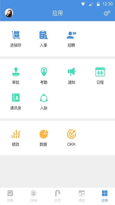 大管加app下载-大管加安卓版下载v7.8.7