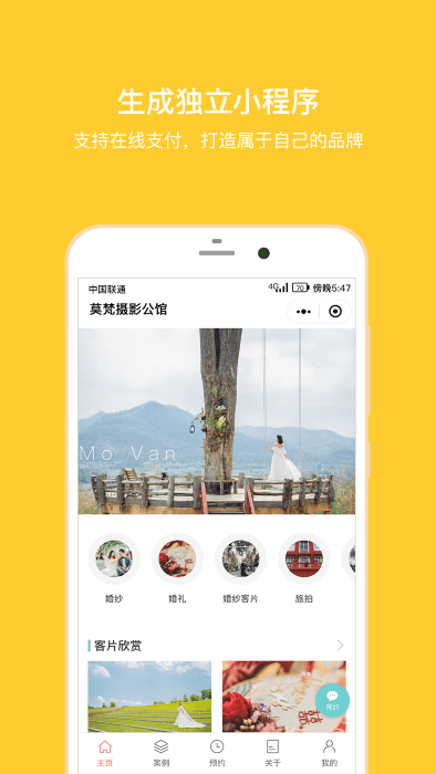 拾光盒子app下载-拾光盒子安卓版下载v3.9.0 拾光盒子app下载-拾光盒子安卓版下载v3.9.0
