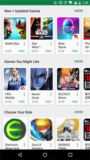 谷歌play商店app下载-谷歌play商店安卓版下载v37.2.18-21