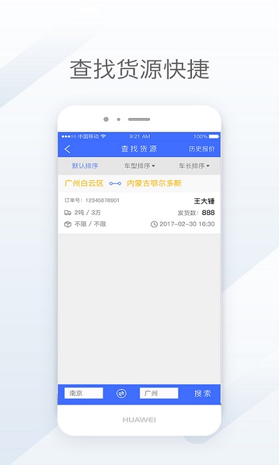 天地优卡app下载-天地优卡最新版下载v2.36.3 天地优卡app下载-天地优卡最新版下载v2.36.3