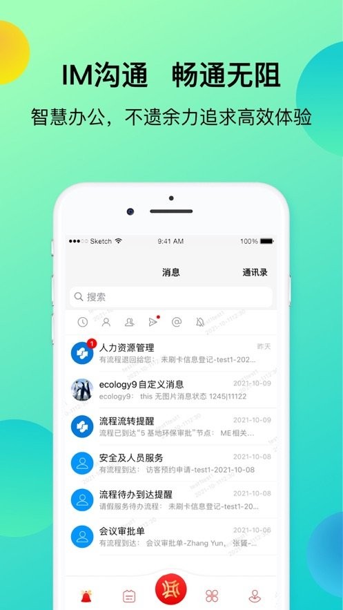 上汽同行app下载-上汽同行最新版下载v8.0.14