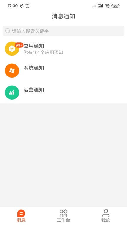 三叠云app下载-三叠云免费版下载v1.0.6