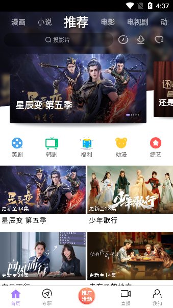 达达兔兔app下载-达达兔兔app2023下载v3.4 达达兔兔app下载-达达兔兔app2023下载v3.4