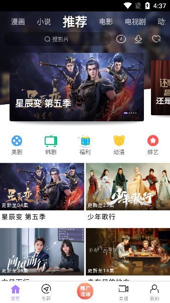 达达兔兔app下载-达达兔兔app2023下载v3.4