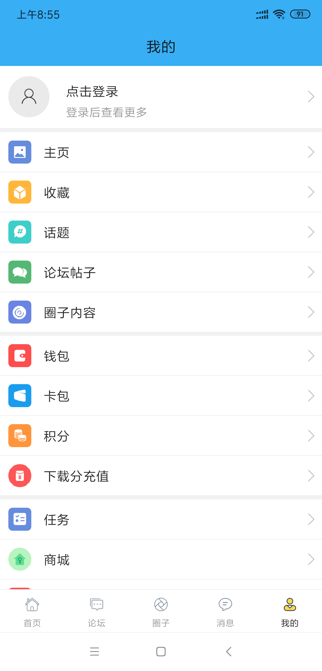 img_localize_6184b180fddbdd2255f3bc5aeb381014_1080x2248.png img_localize_6184b180fddbdd2255f3bc5aeb381014_1080x2248.png