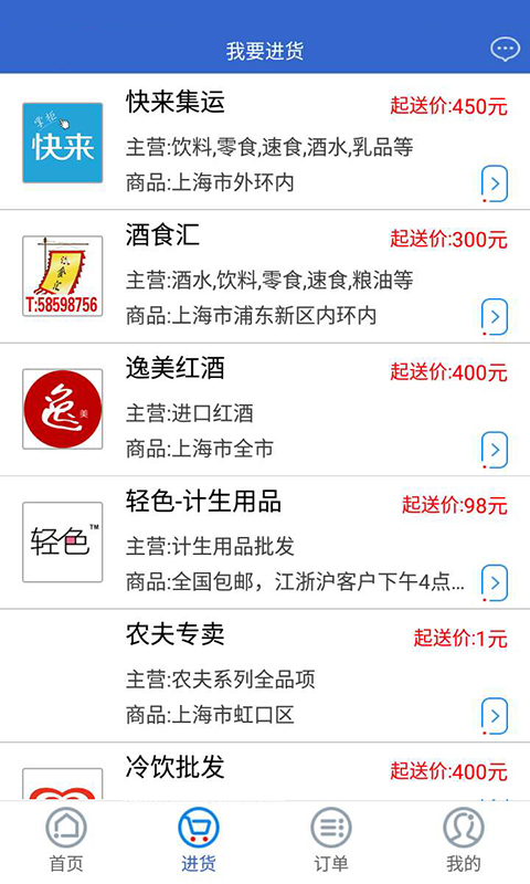 img_localize_55789e3cc993b1bd2fe0093093081e85_480x800.jpg