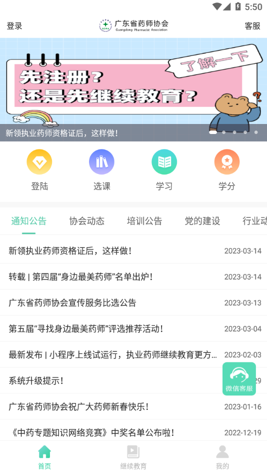 202332418154431530.png