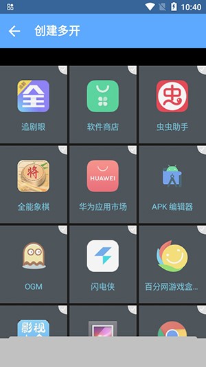 落雪框架2.0手机版下载-落雪框架2.0安卓版下载v2.0 落雪框架2.0手机版下载-落雪框架2.0安卓版下载v2.0