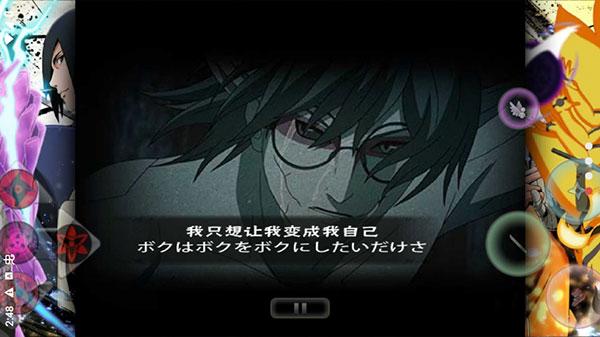死神VS火影火战改奥义版下载-死神vs火影奥义版手机版下载v10.0