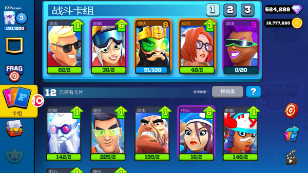 专业射手FRAG下载-专业射手FRAG中文版下载v3.12.0 专业射手FRAG下载-专业射手FRAG中文版下载v3.12.0