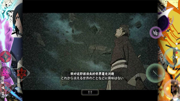 死神VS火影火战改奥义版下载-死神vs火影奥义版手机版下载v10.0