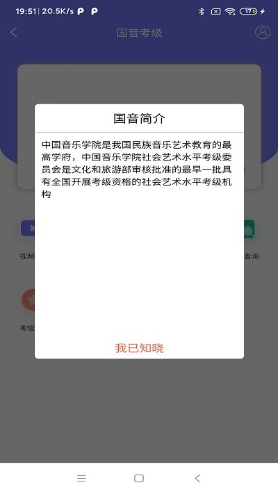 乐考通app下载-乐考通安卓版下载v1.0.5 乐考通app下载-乐考通安卓版下载v1.0.5