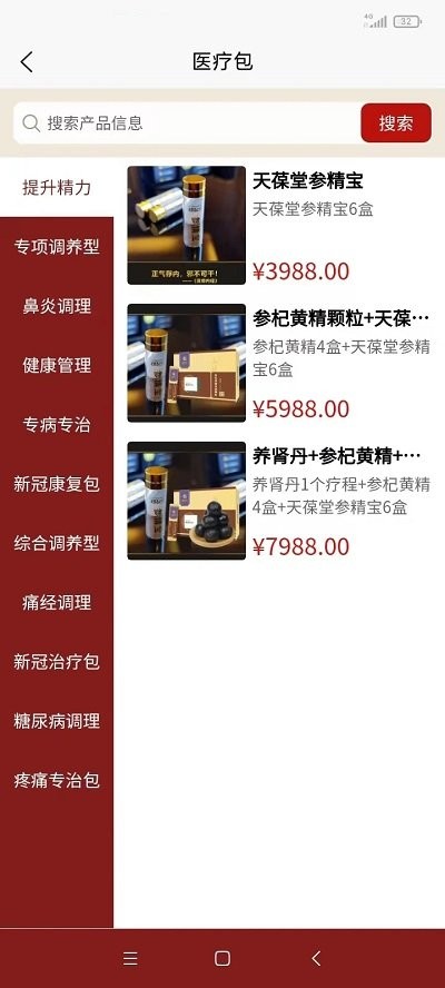 医上觉app下载-医上觉安卓版下载v1.0.4 医上觉app下载-医上觉安卓版下载v1.0.4