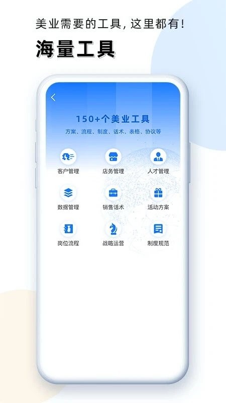 华盛人app下载-华盛人免费版下载v2.5.31