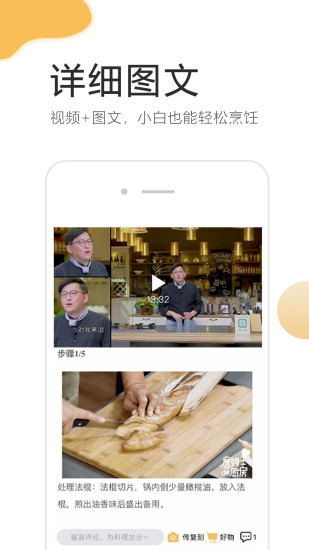 致小时光app下载-致小时光最新版下载v1.4.8.1 致小时光app下载-致小时光最新版下载v1.4.8.1