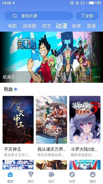 快云影音官方正版下载-快云影音官方正版2023最新版下载v1.5.5 快云影音官方正版下载-快云影音官方正版2023最新版下载v1.5.5