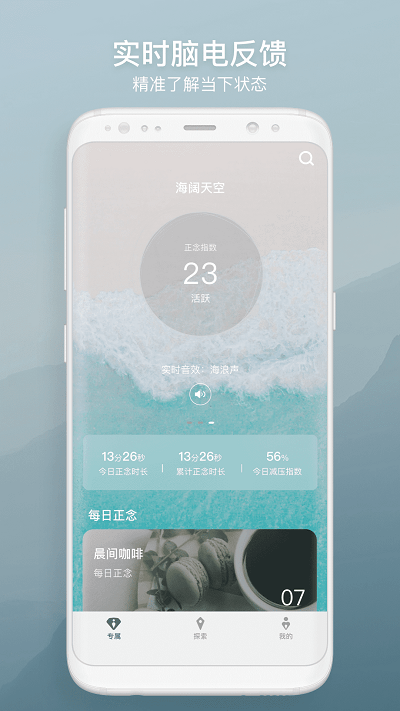 仰憩app下载-仰憩免费版下载v2.8.4 仰憩app下载-仰憩免费版下载v2.8.4
