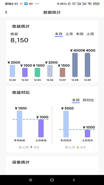 黑蜻蜓app下载-黑蜻蜓手机版下载v2.1.1