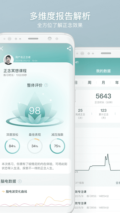 仰憩app下载-仰憩免费版下载v2.8.4 仰憩app下载-仰憩免费版下载v2.8.4