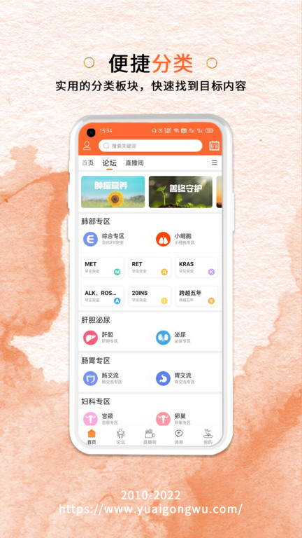 与爱共舞app下载-与爱共舞安卓版下载v6.1.2