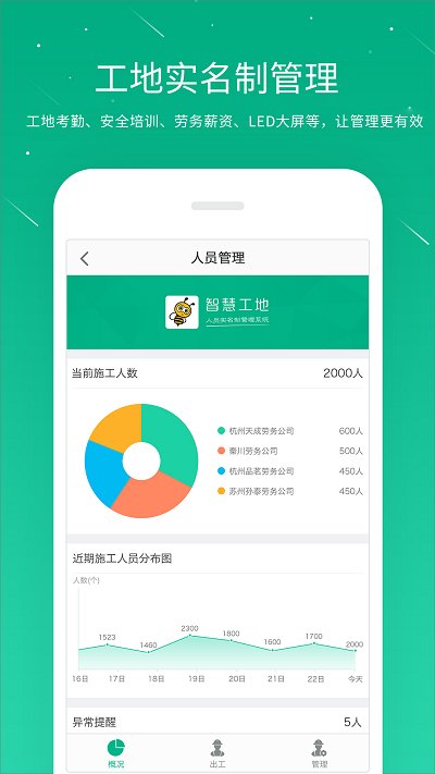 桩桩app下载-桩桩最新版下载v10.0.5 桩桩app下载-桩桩最新版下载v10.0.5
