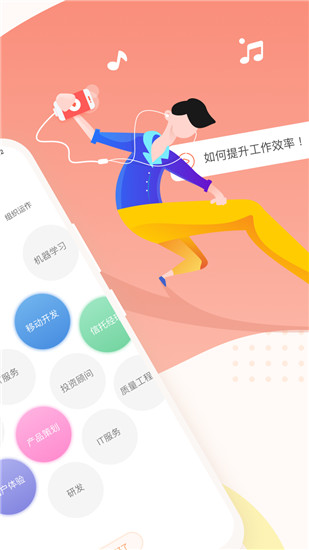 知鸟手机版下载-知鸟手机app下载v8.3.8