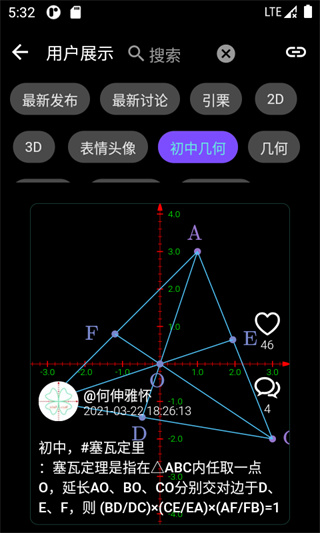 数以兴焉app下载-数以兴焉最新版下载v2.3.26