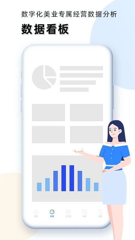 华盛人app下载-华盛人免费版下载v2.5.31 华盛人app下载-华盛人免费版下载v2.5.31