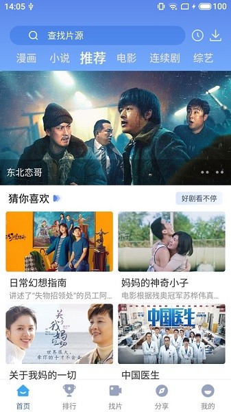 快云影音官方正版下载-快云影音官方正版2023最新版下载v1.5.5 快云影音官方正版下载-快云影音官方正版2023最新版下载v1.5.5