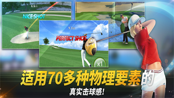 高尔夫之星手机版下载-高尔夫之星安卓版官网下载v9.5.4