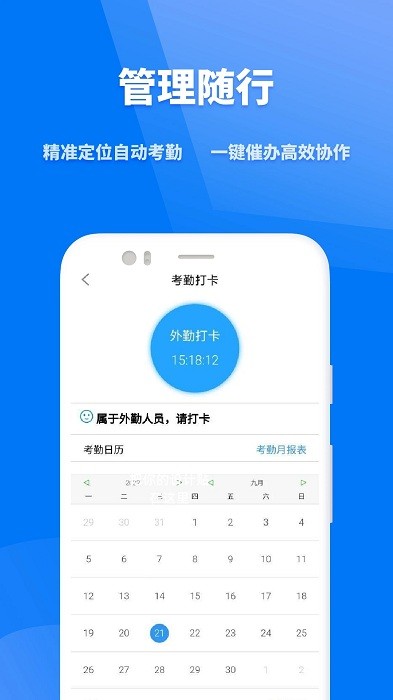 众和app下载-众和安卓版下载v1.4.2