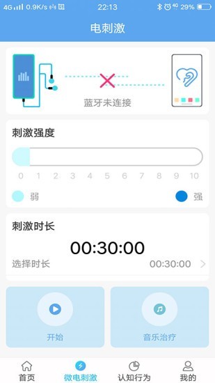 易松耳鸣app下载-易松耳鸣手机版下载v1.1.3 易松耳鸣app下载-易松耳鸣手机版下载v1.1.3