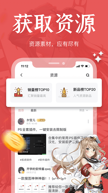 绘学霸app下载-绘学霸安卓版下载v9.7 绘学霸app下载-绘学霸安卓版下载v9.7
