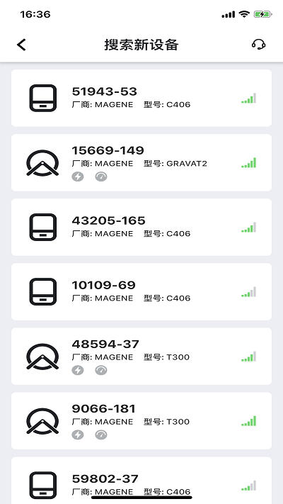 迈金助手app下载-迈金助手安卓版下载v2.13.2